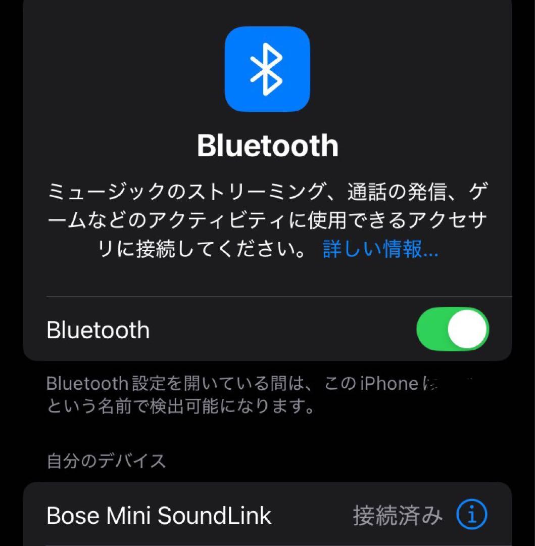 Bose SoundLink Mini ワイヤレススピーカー 充電器付き