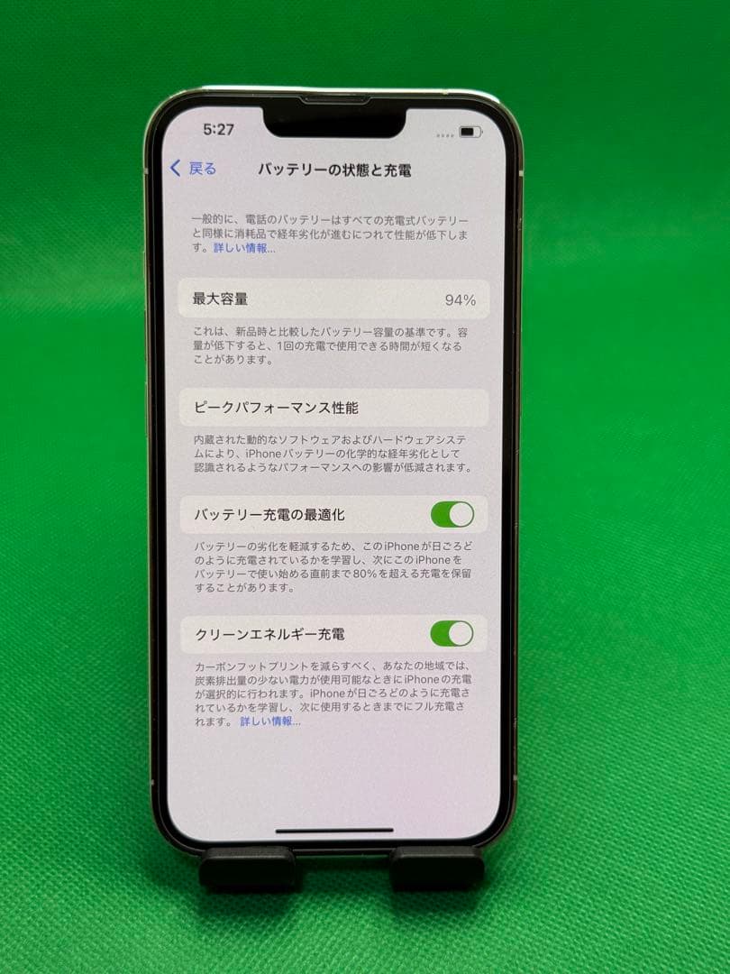 9674 IPHONE 13 PRO 128GB SIM フリー