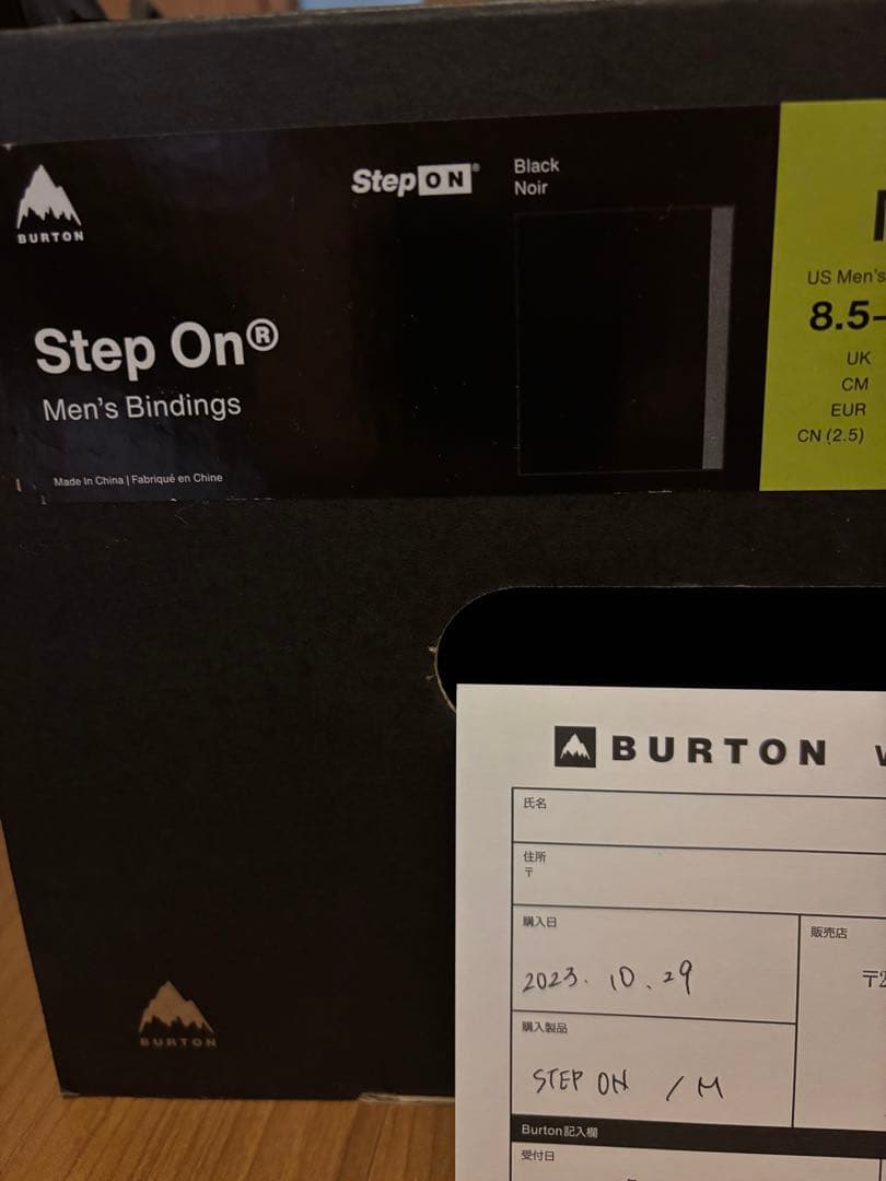23.24 Burton Step on セット27.5センチ、バインM