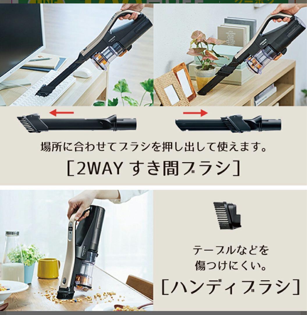 スタンド付　取説•箱あり【ラクかるスティックPV-BL3J 】2023年製掃除機