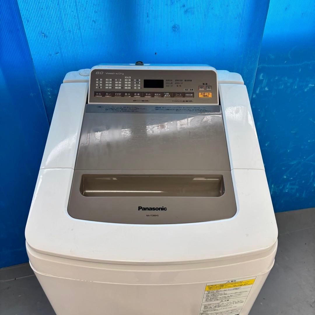 493 洗濯機　乾燥付き　容量8キロ　乾燥4.5キロ　保証込　家庭向　大人気