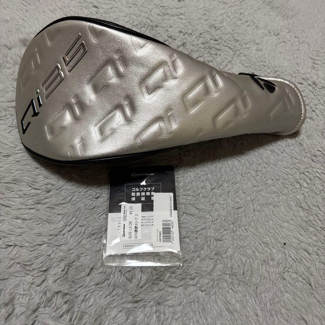 テーラーメイド Qi35 LS ドライバー 9度　ヘッドのみ(ヘッドカバー付き)