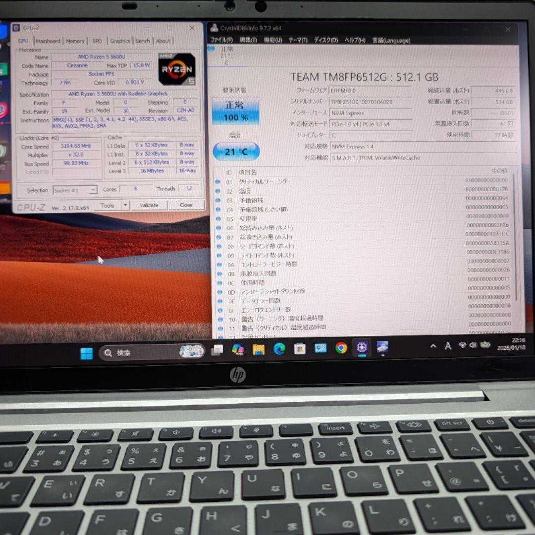 Windowsノート本体 HP ProBook 635 Aero G8 Ryzen 5 5600U