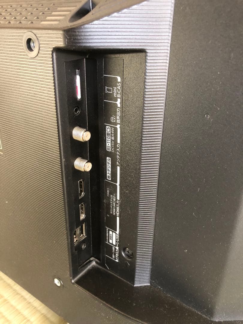 東芝液晶テレビREGZA 24V34 2022年製