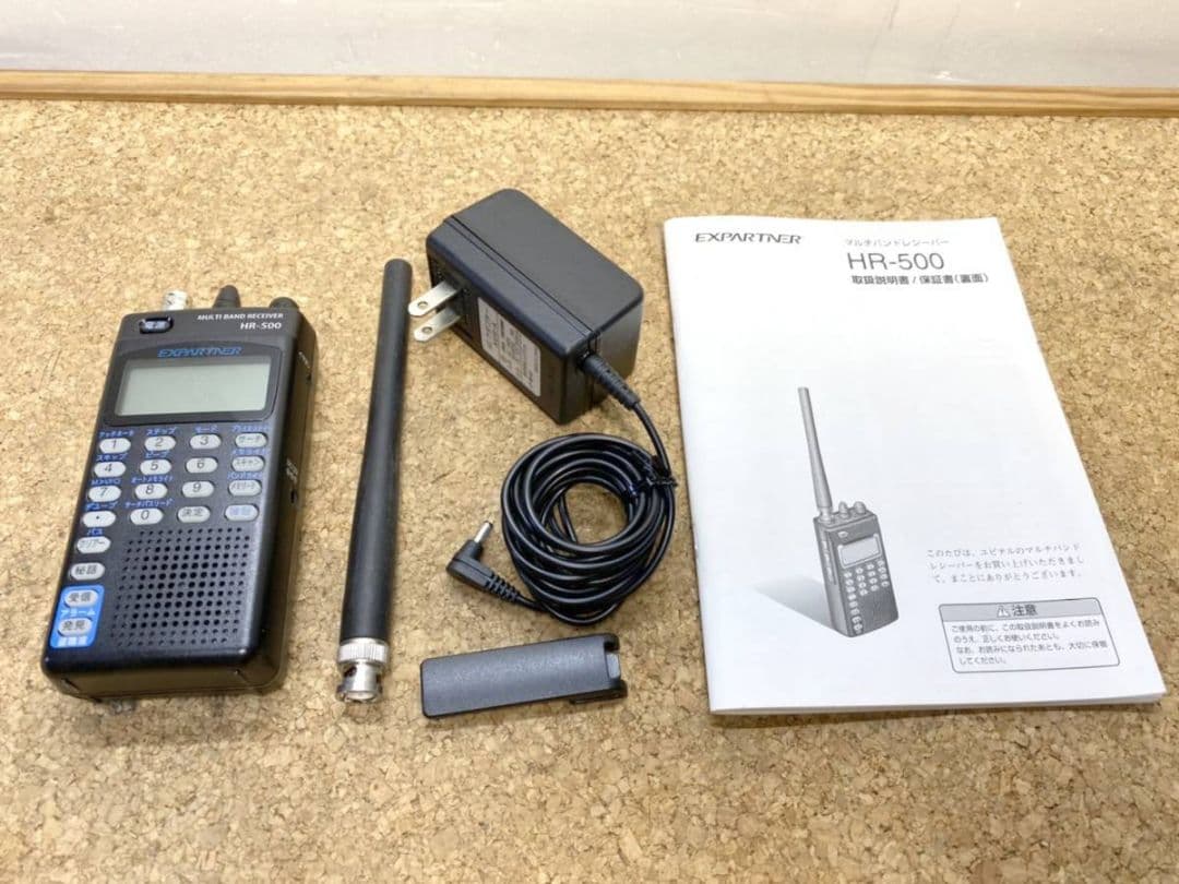 ユピテル　マルチバンドレシーバー　HR-500　盗聴波発見専用モード　簡単操作