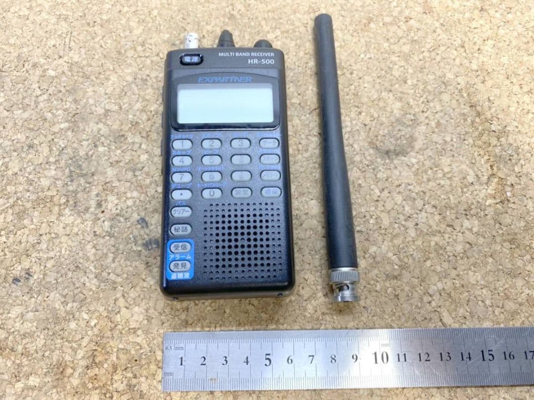 ユピテル　マルチバンドレシーバー　HR-500　盗聴波発見専用モード　簡単操作