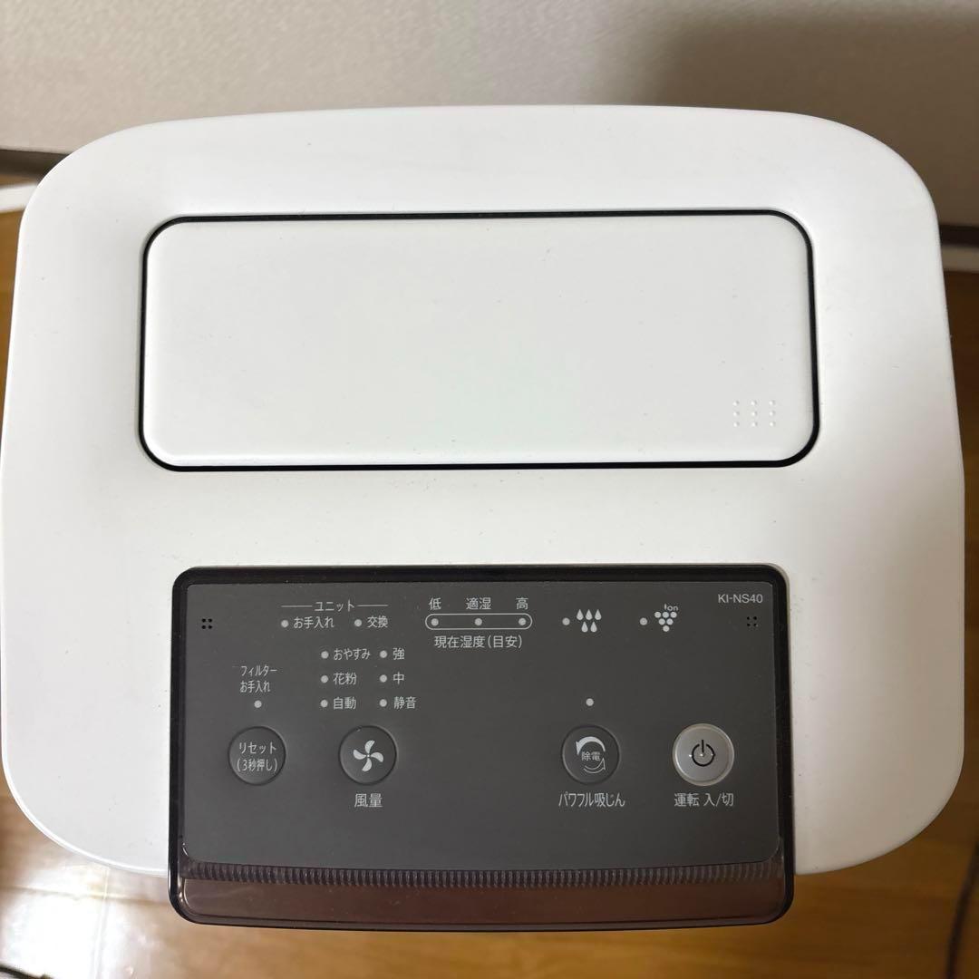 ⭐︎連休SALE⭐︎シャープ 加湿空気清浄機 プラズマクラスター KI-NS40-W