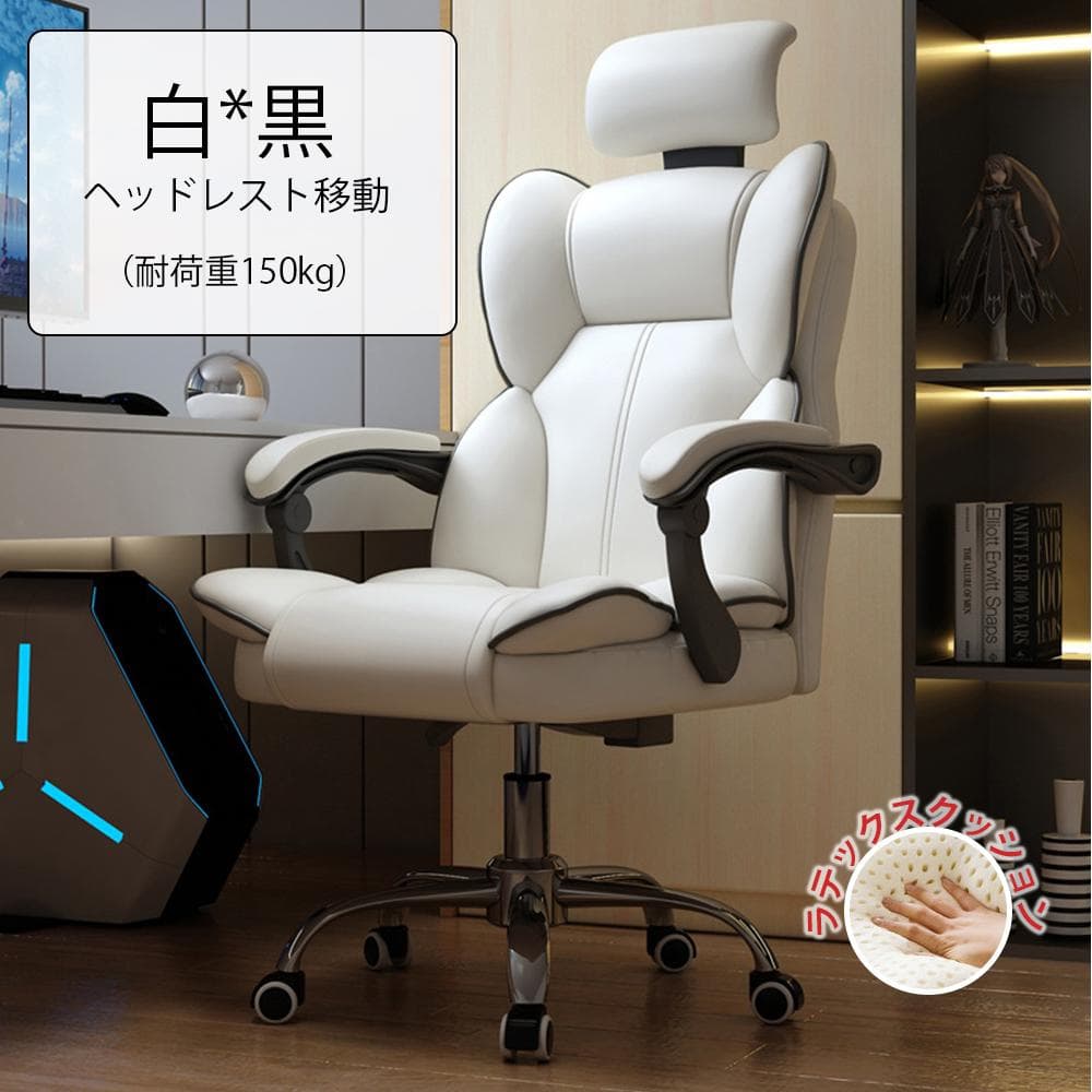 オフィスチェア メッシュ おしゃれ 肘付 可動 PU ゲーミング チェアー