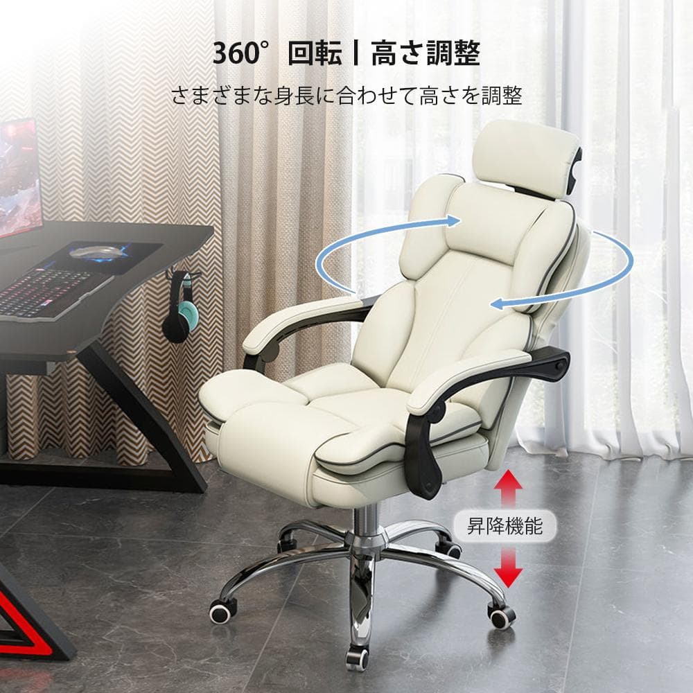 オフィスチェア メッシュ おしゃれ 肘付 可動 PU ゲーミング チェアー