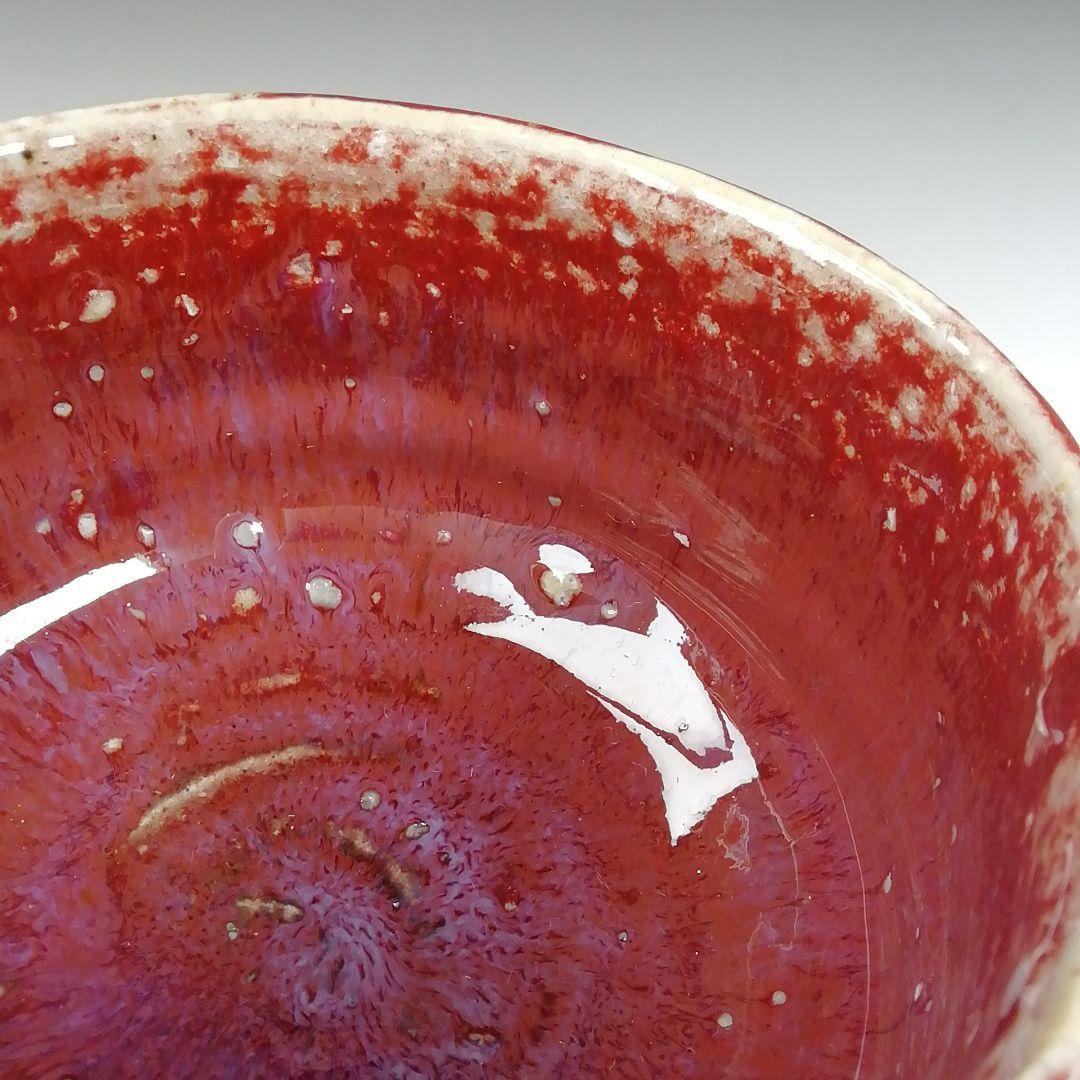 Ｔ５９３　茶碗　『辰砂釉　茶碗』『常山窯　恒岡光興』『仕覆付』　共箱　茶道具