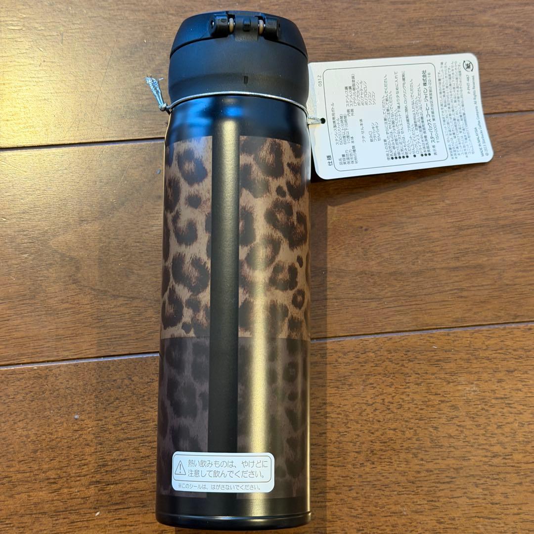 スターバックス ステンレスボトル 水筒 フラグメント レオパード　黒