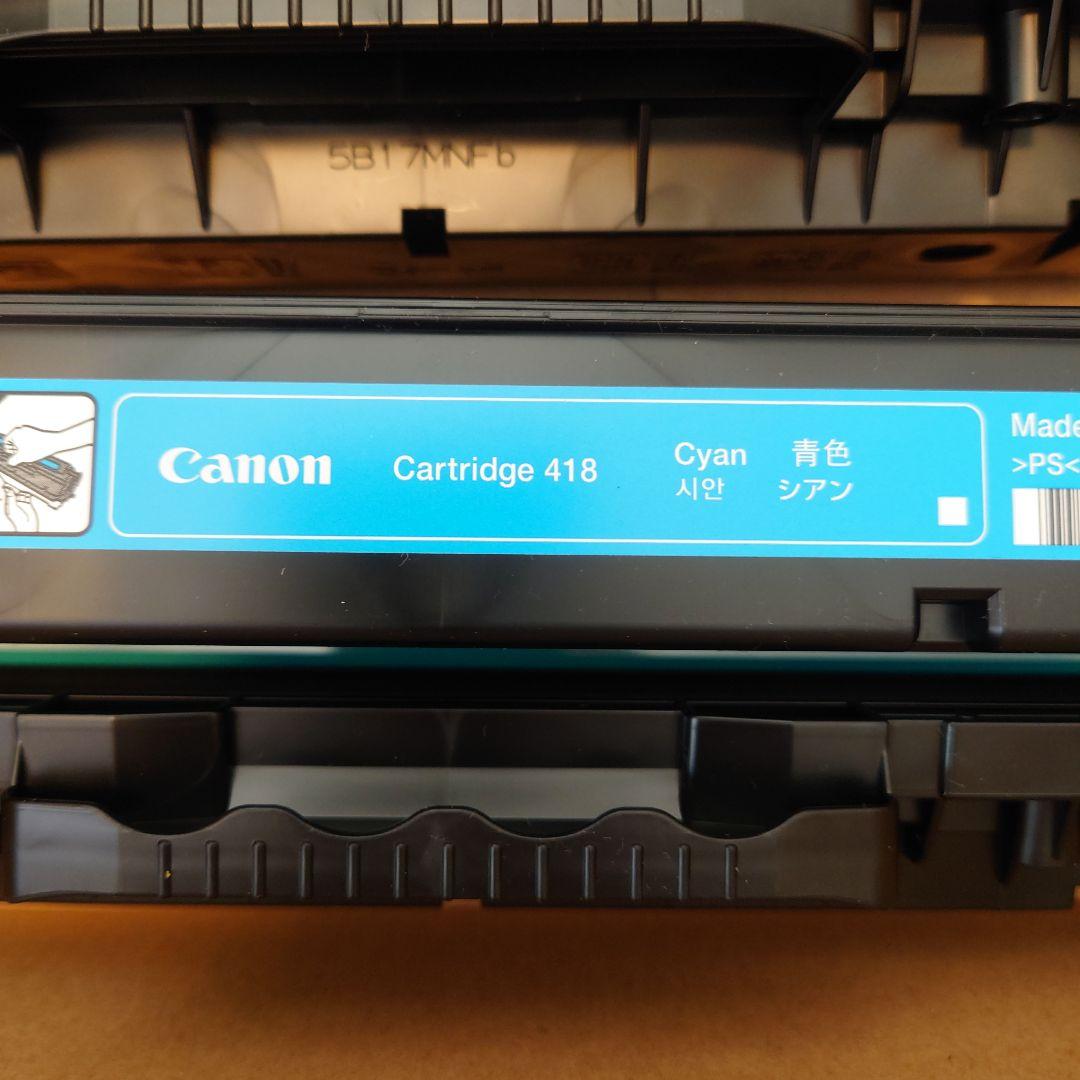 Canon カートリッジ418 4色セット(全て純正品)