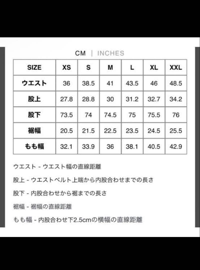 Stussy × Nike Storm-Fit セットアップ