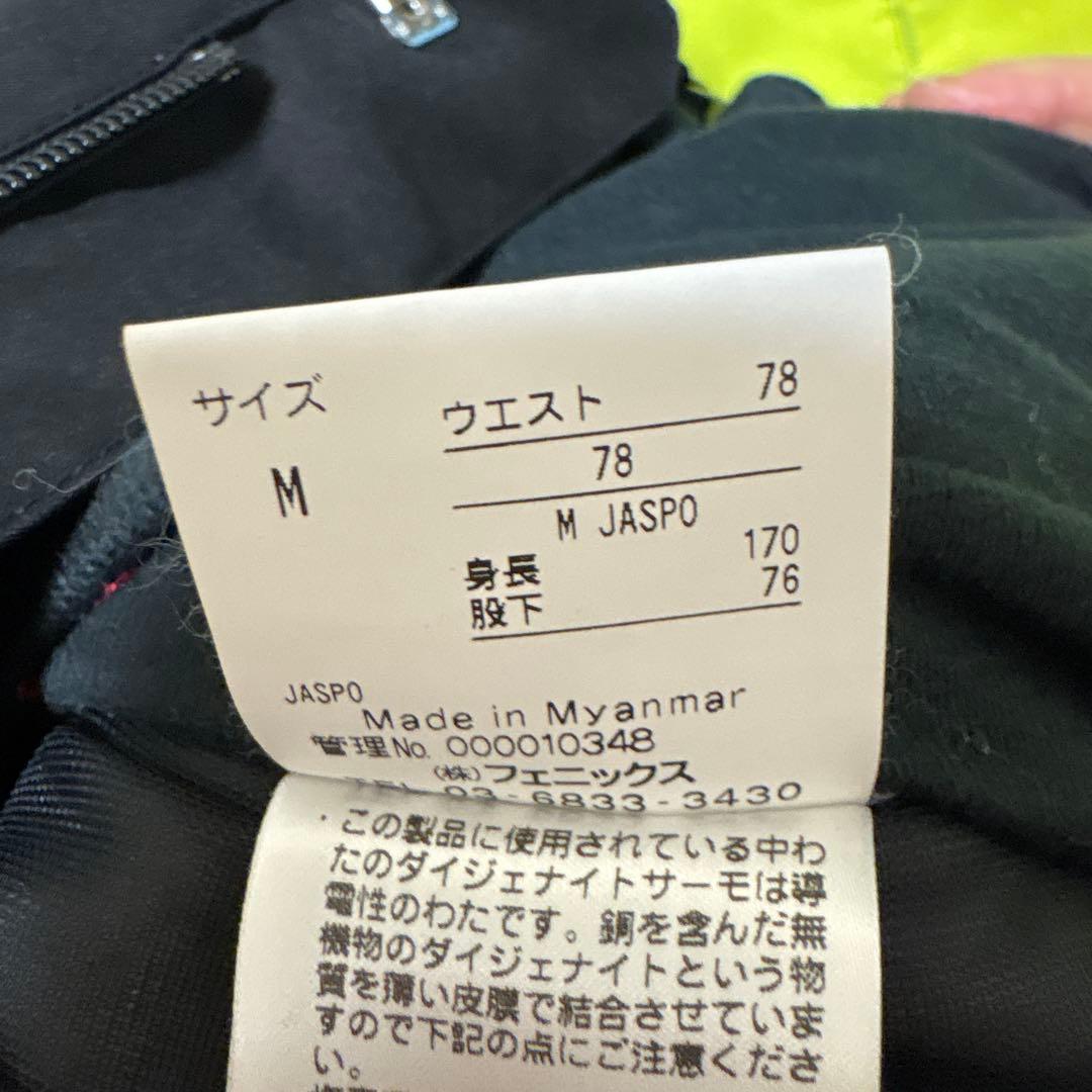 Phenix フェニックス　スキーウェア 上下