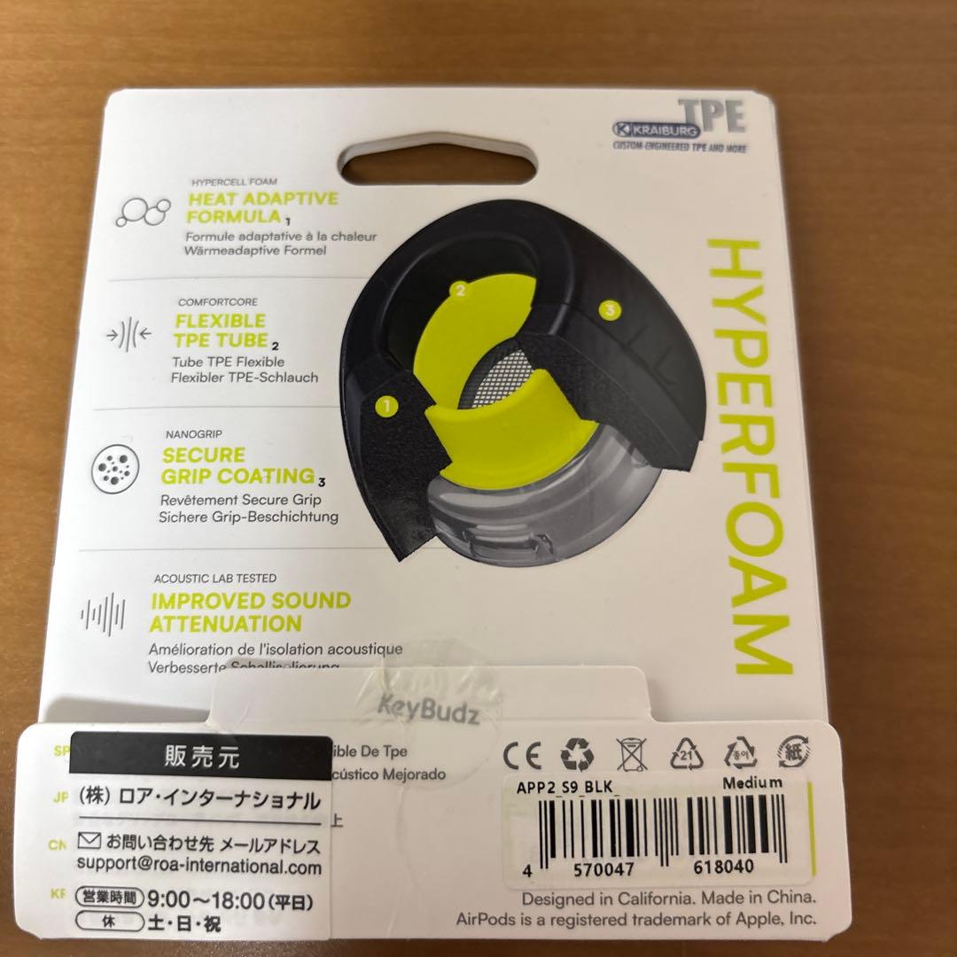 AirPods Pro (第2世代) 本体　おまけイヤーチップMサイズ付き