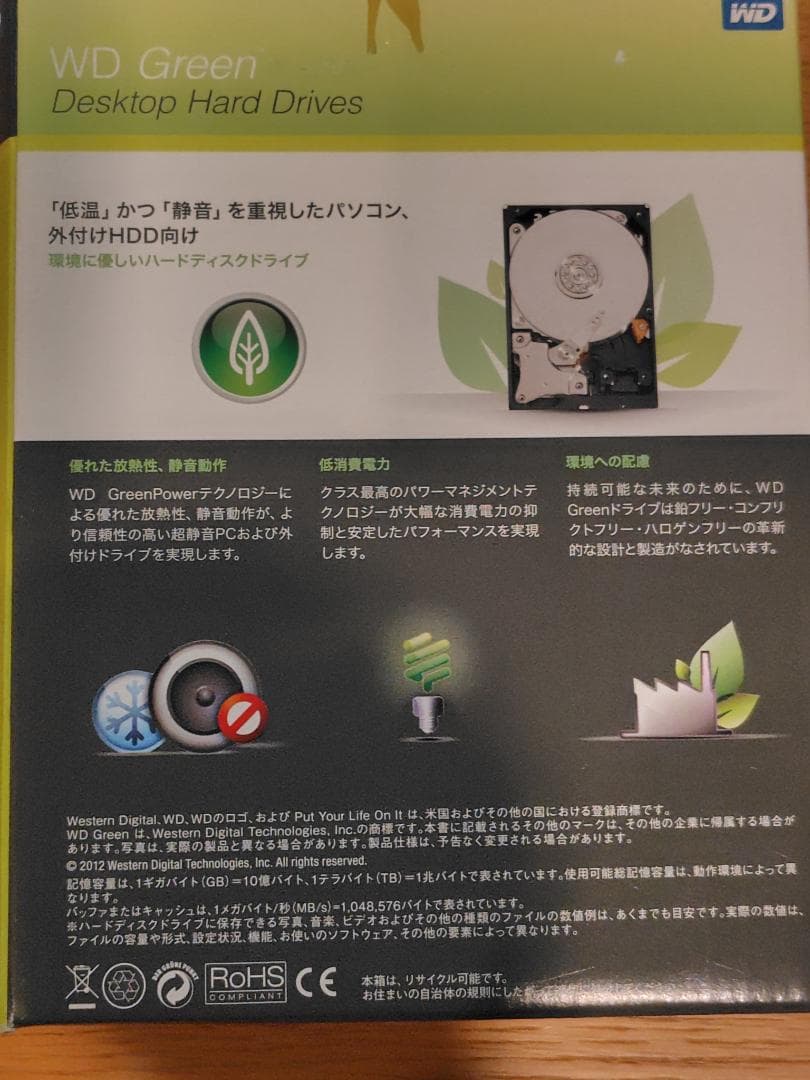 も*ぐ様 使用時間108H！3.5インチSATA 4TB 内蔵HDD WD40E