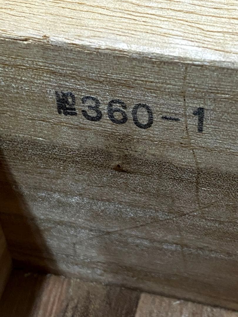 岩谷堂箪笥 整理箪笥 チェスト