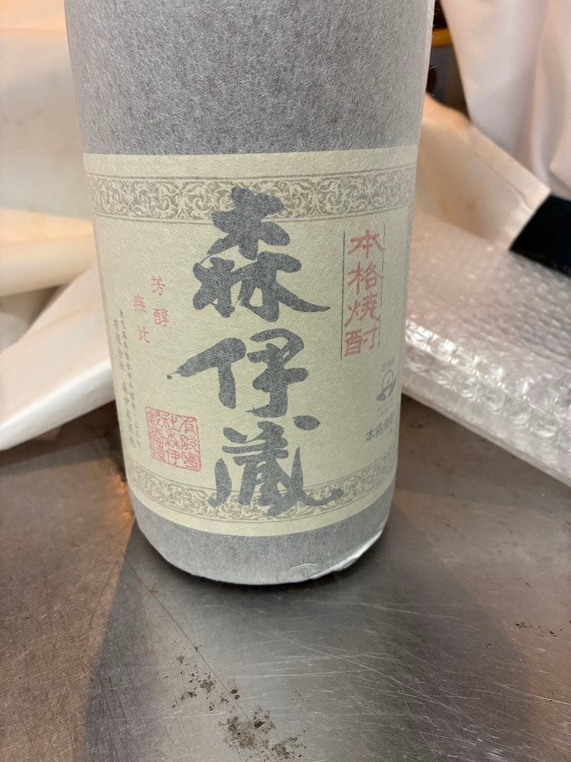 森伊蔵1800ml 最新　和紙包み