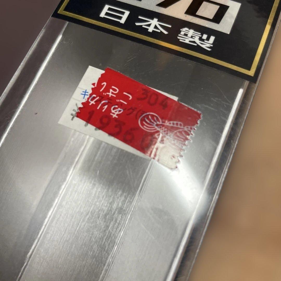 ニッシン　テンカラミニ270