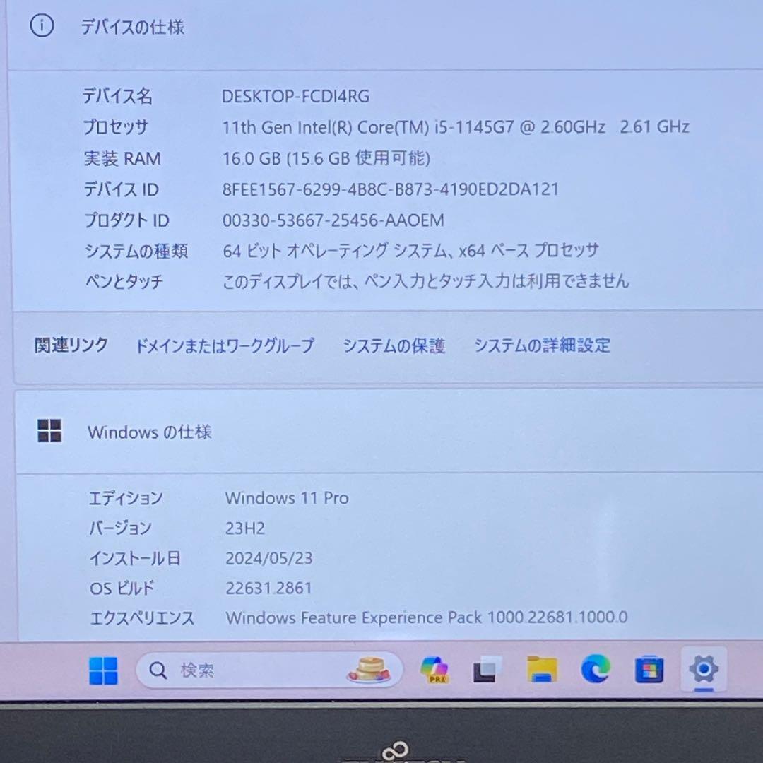 ★2021年製★ 第11世代 Corei5 富士通 LIFEBOOK H32