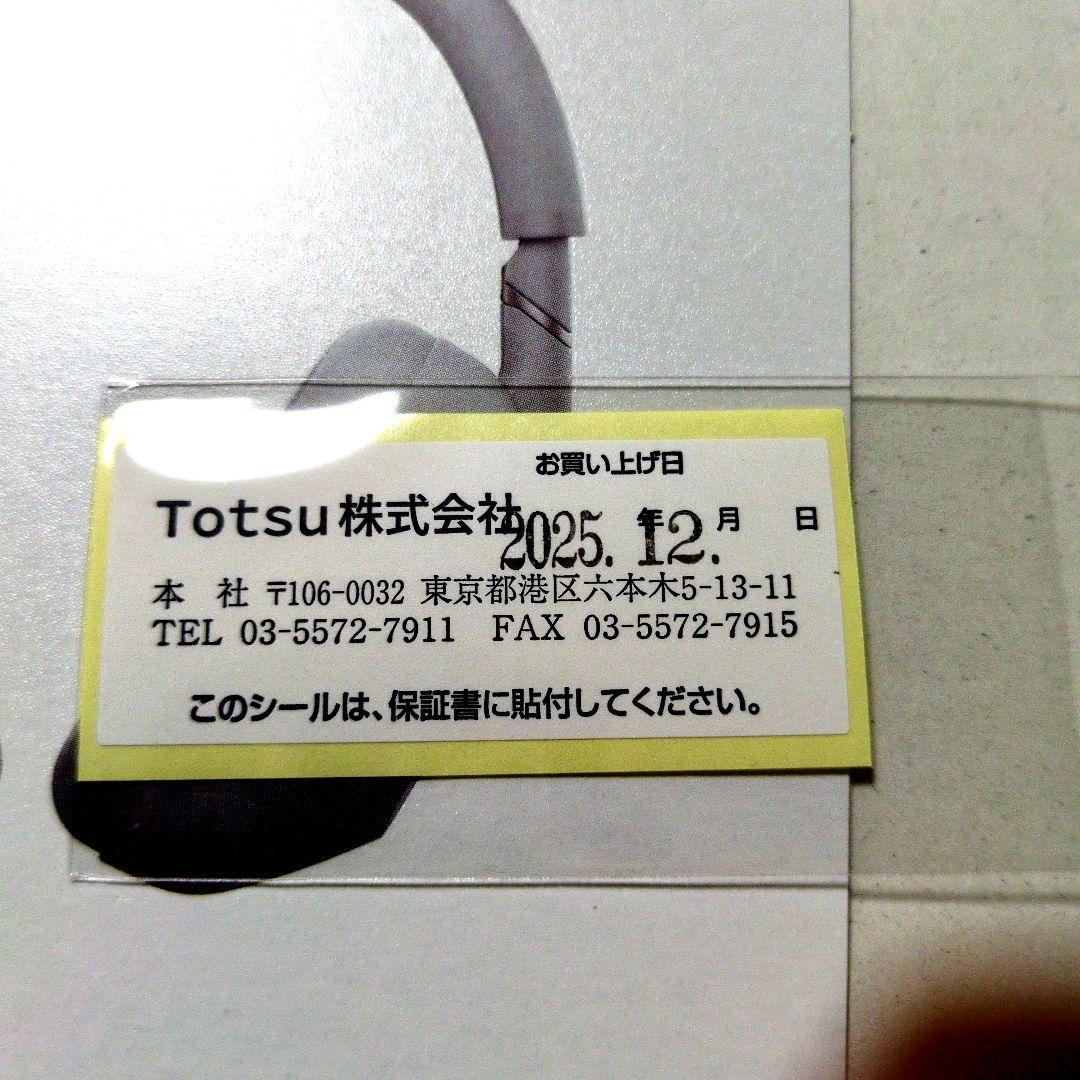 【新品未開封】Sony WH-1000XM6 プラチナシルバー