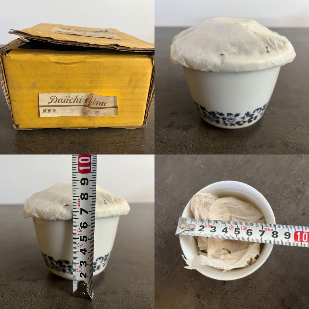 ローズクラウン 食器セット まとめ売り