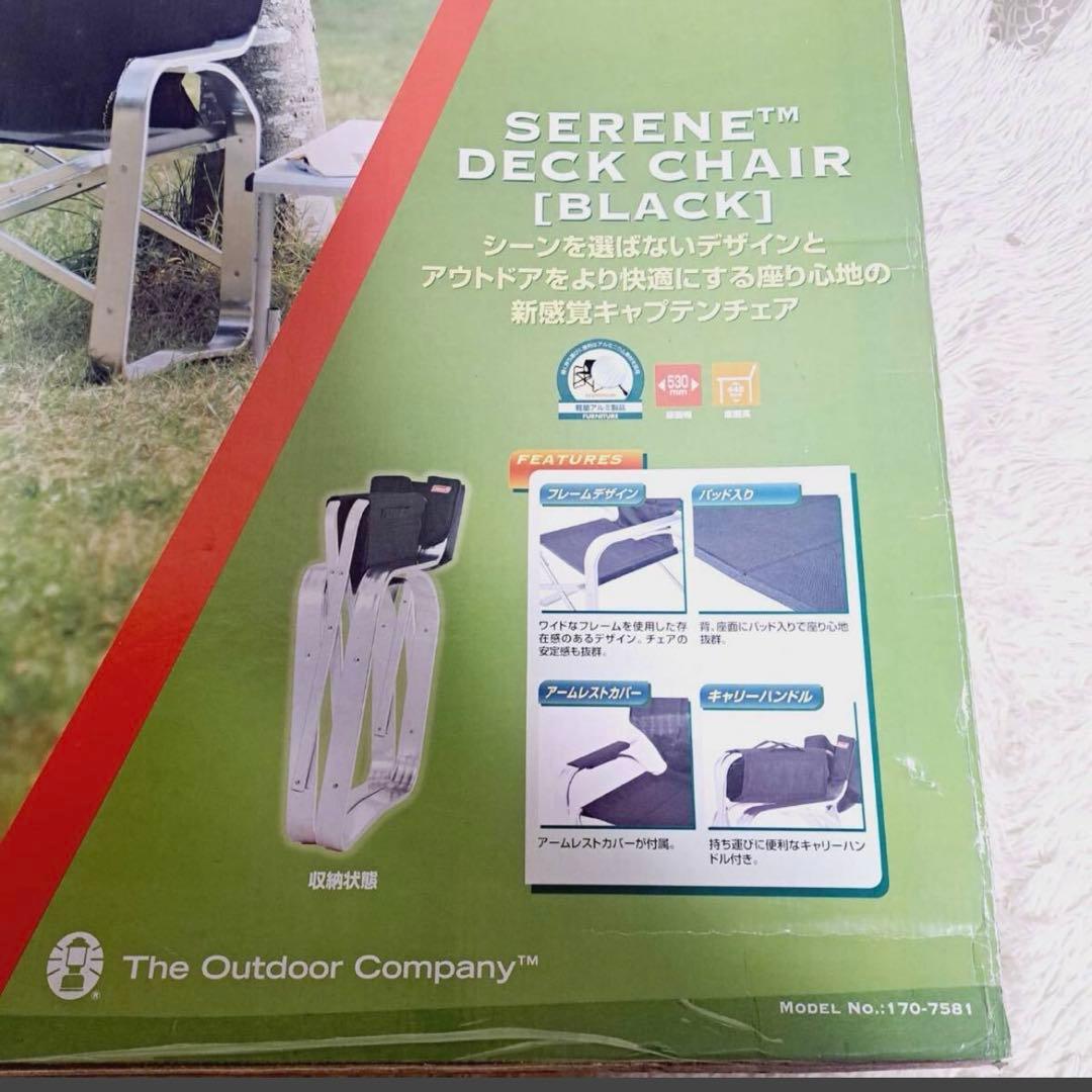 【新品未使用　超希少】コールマン シリーン デッキ チェア 170-7581