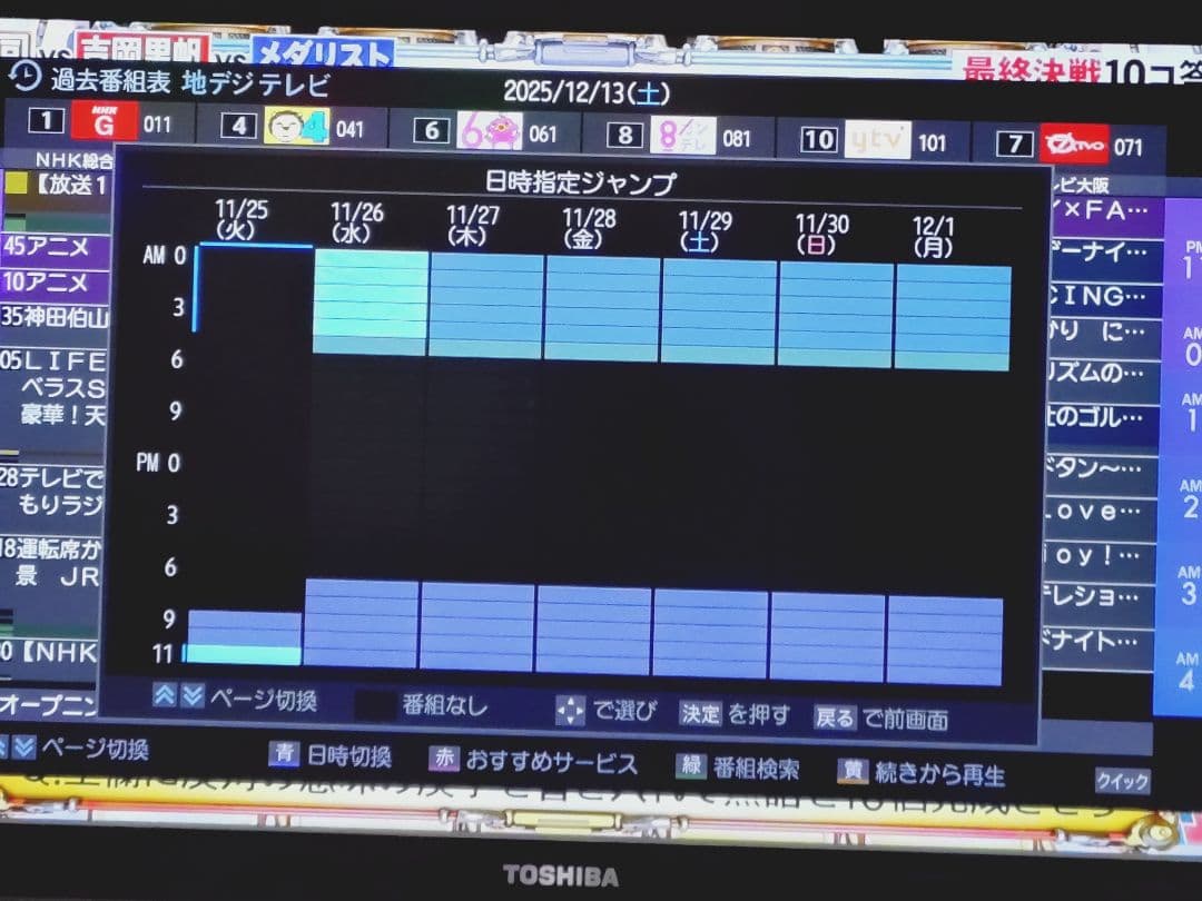 東芝 REGZA DBR-M180 タイムシフトマシン