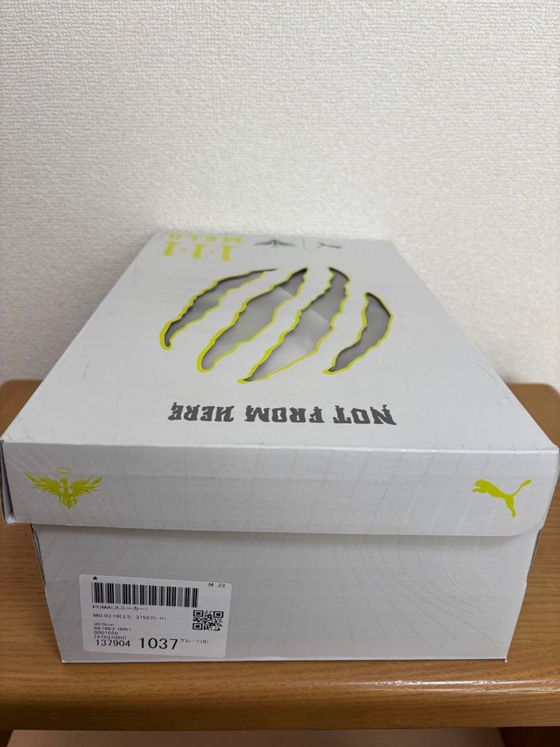 Puma バスケットボールシューズ ラメロボールMB.03 グレー/イエロー