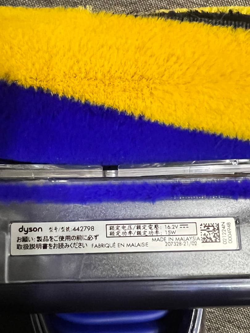 新品　ダイソンFluffy Opticヘッド　純正品442798