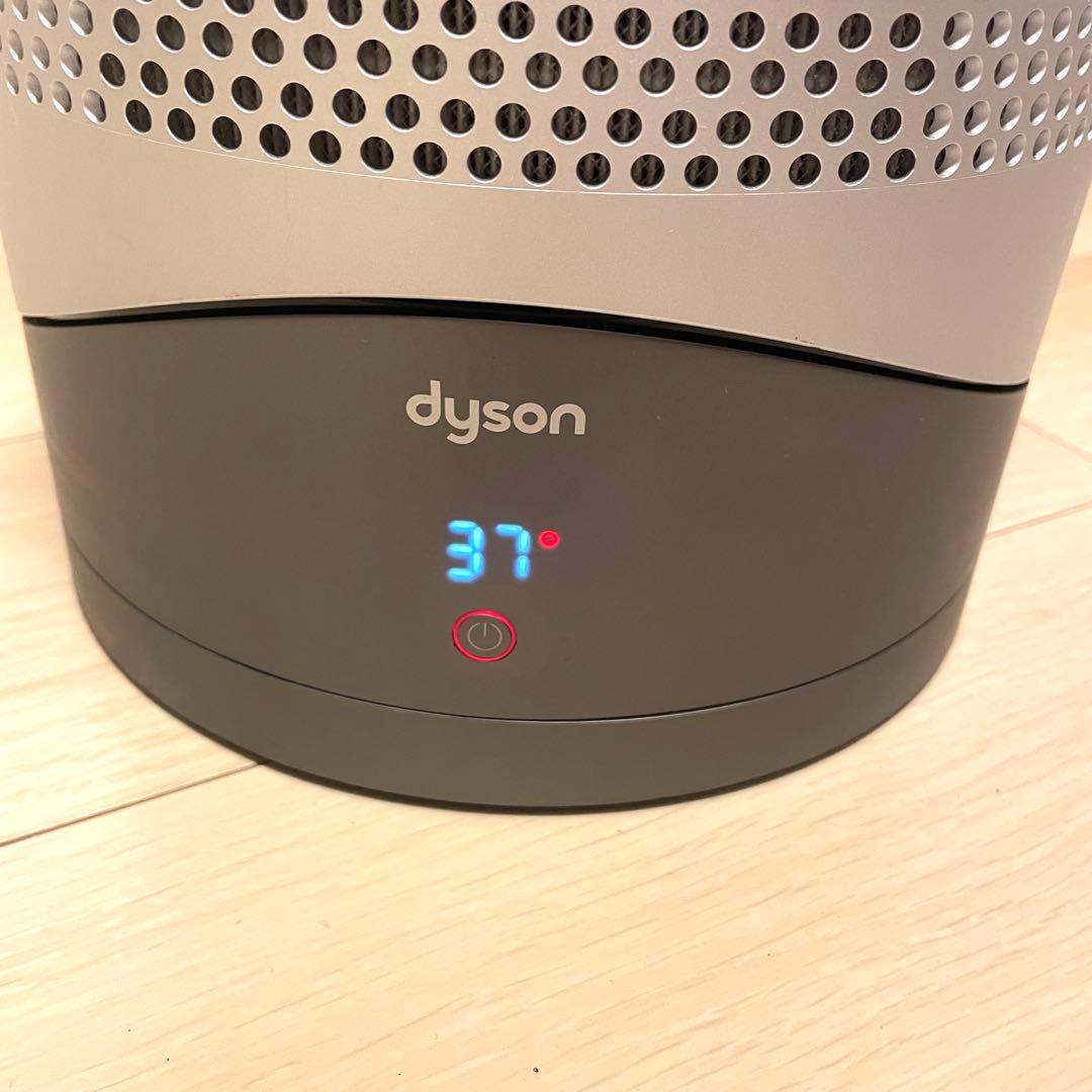 【2022年製】 ダイソン 空気清浄機能付 ファンヒーター Dyson HP03