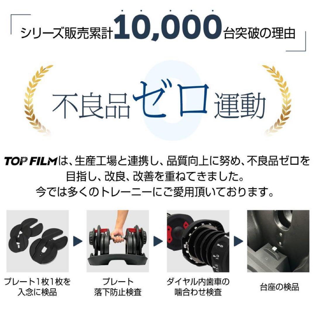 【新品】ダンベル 可変式 40kg 2セット ダイヤル式17段階多機能 筋トレ