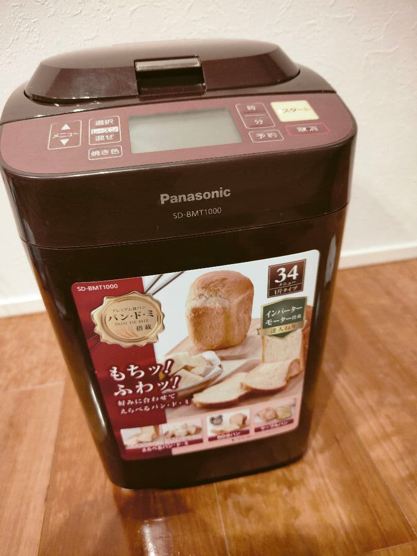 Panasonic SD-BMT1000 ホームベーカリー
