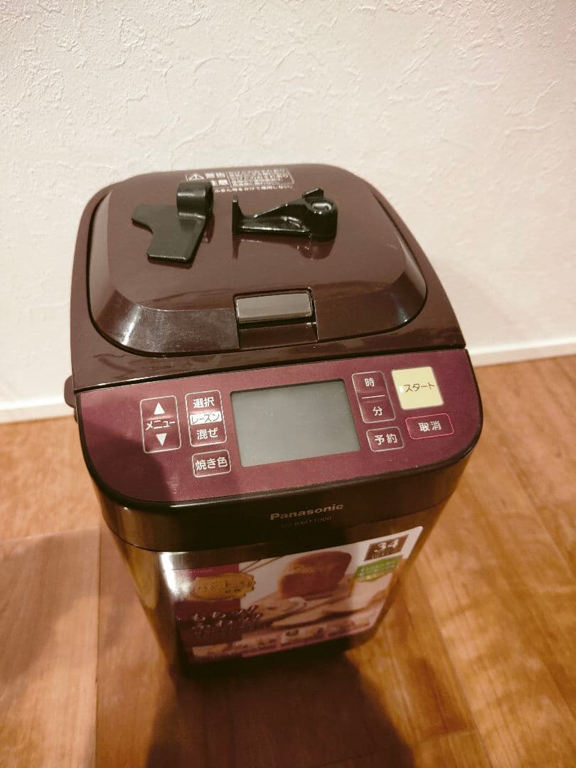 Panasonic SD-BMT1000 ホームベーカリー