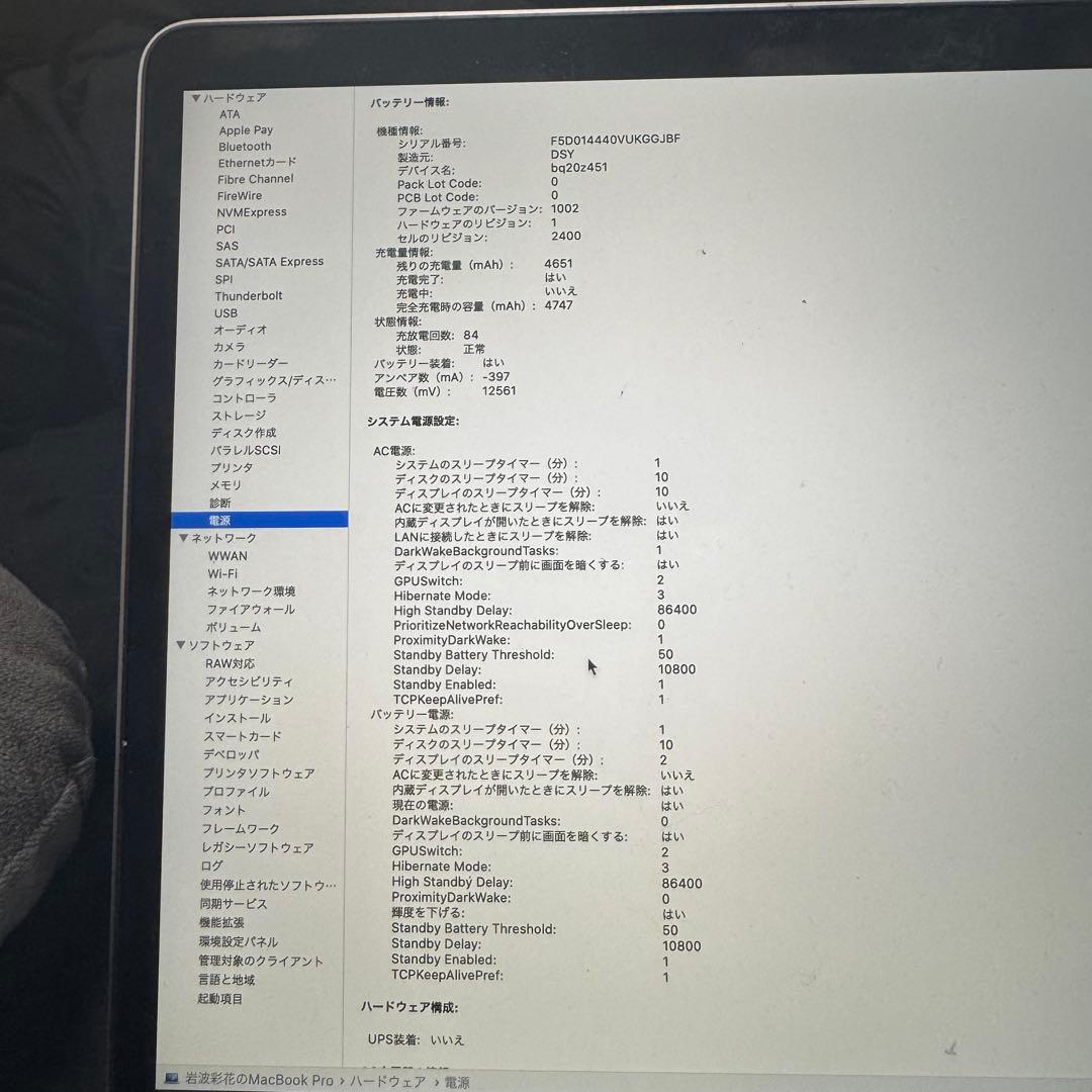 Apple MacBook Pro本体 13inch