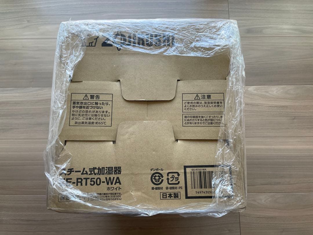 スチーム式 加湿器 象印