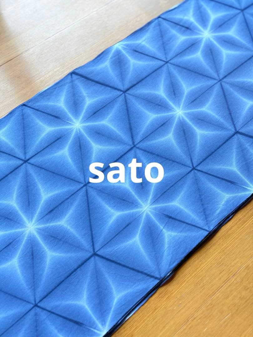 8677*手染め【知多木綿】雪花絞り 未仕立て浴衣生地 一反12mしっとりブルー