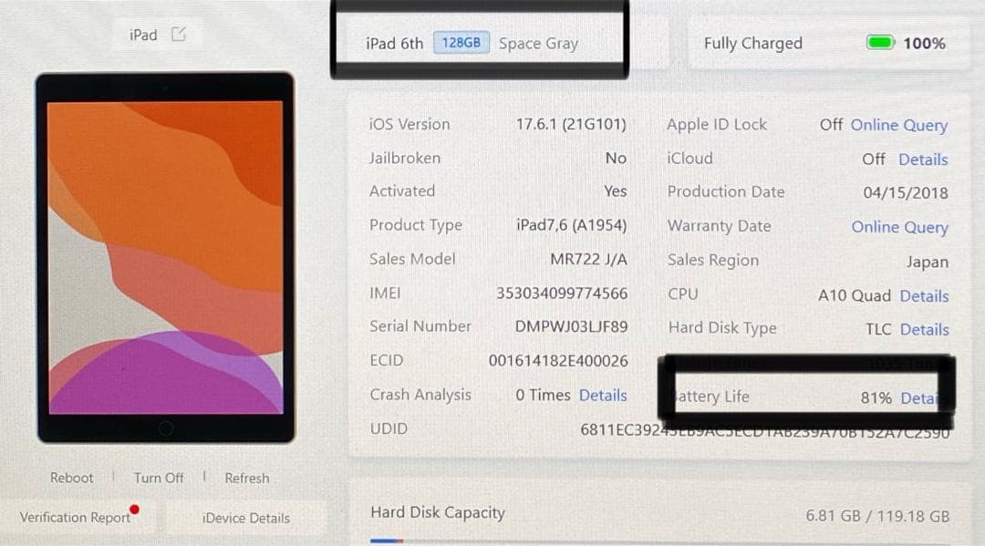 iPad 本体　Apple iPad 第6世代