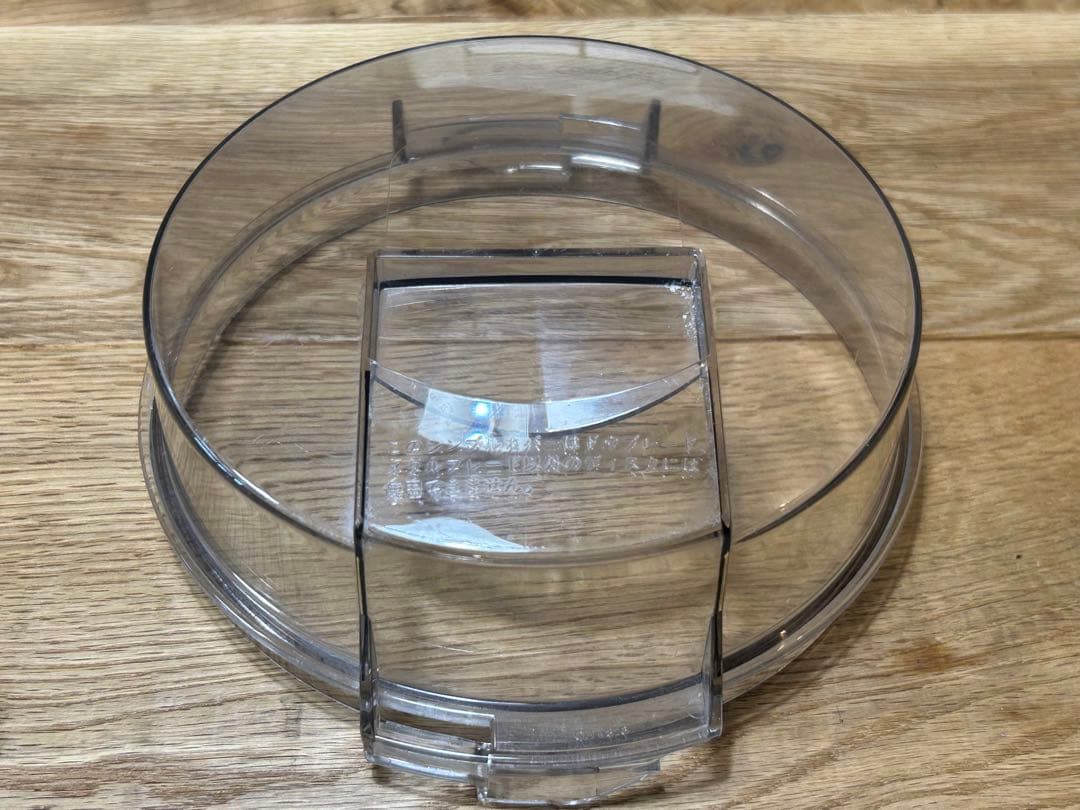 Super Cosmoheart フードプロセッサー CH-800