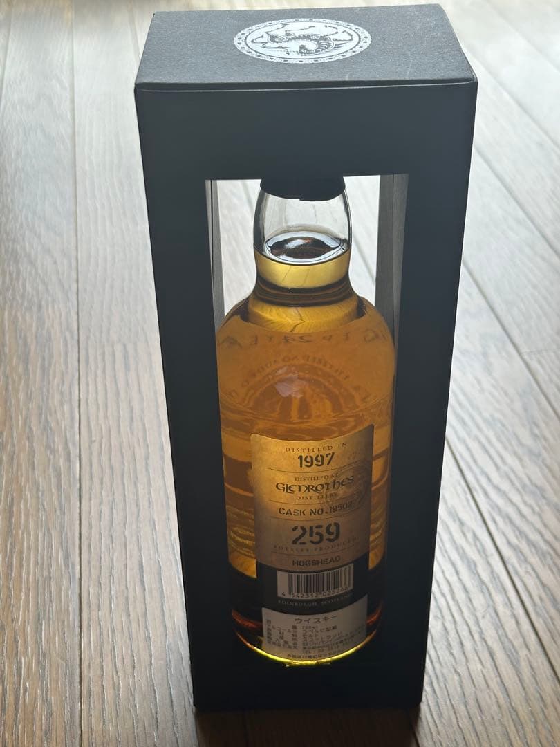 Kingsbury 1997 グレンロセス24年 キングスバリー