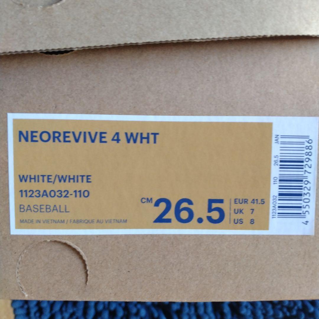 asics ベースボールシューズ ホワイト スパイク P革付