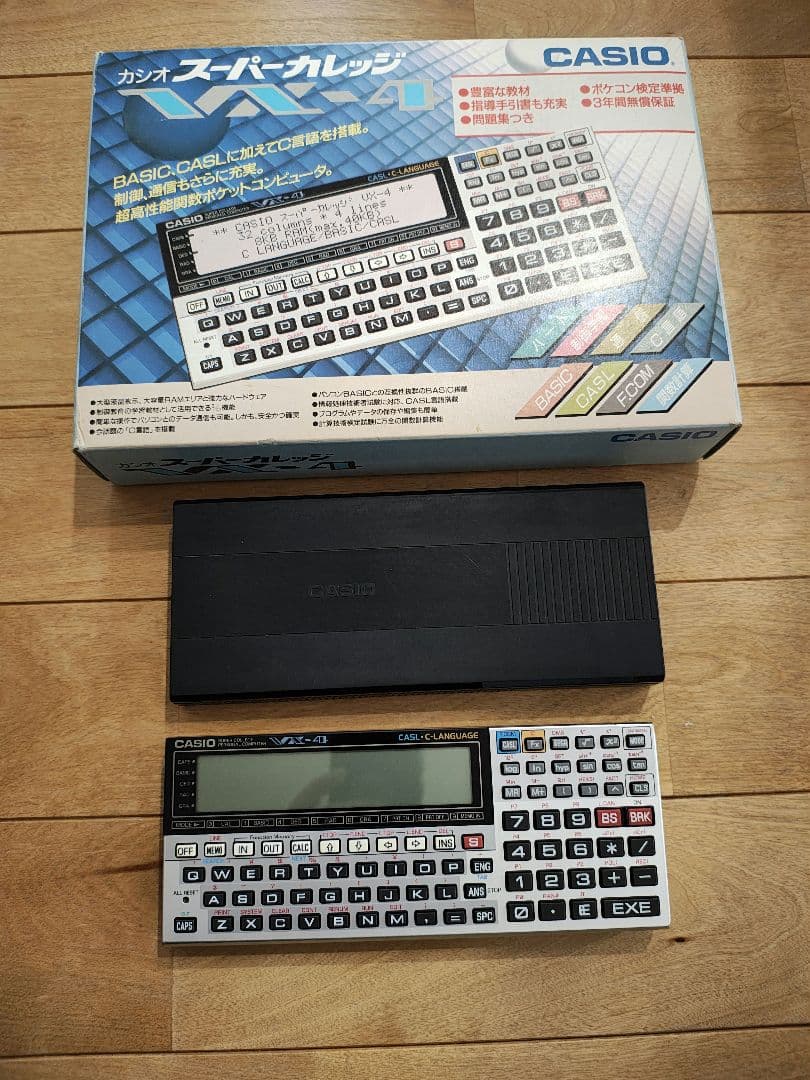 CASIO ポケコン SUPER COLLEGE VX-4本体　スーパーカレッジ