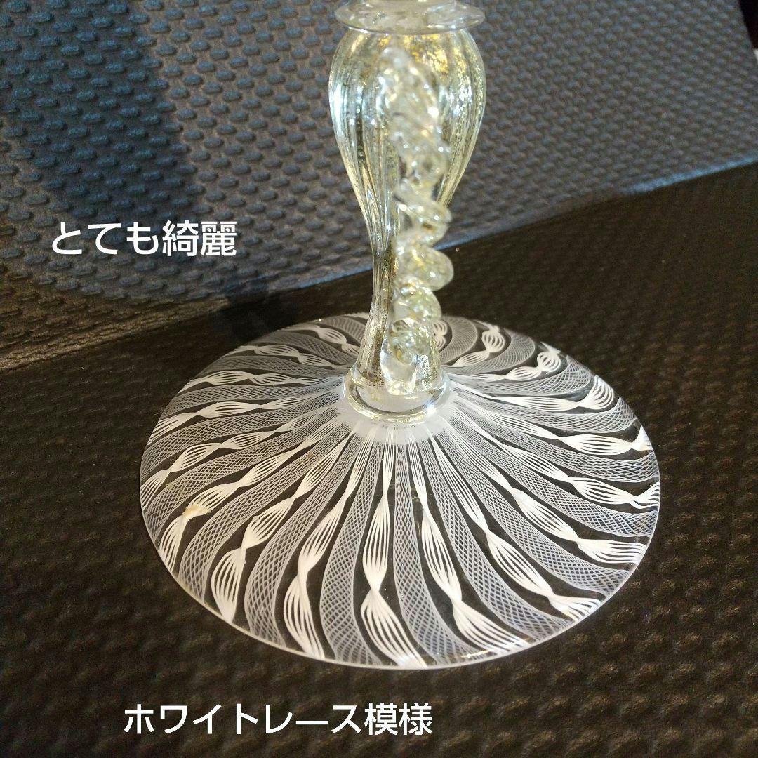 ベネチアングラス ムラ―ノガラス レ―ス模様 大型ワイングラス