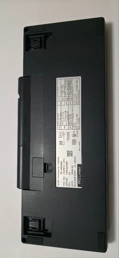 HHKB Professional Hybrid Type-S JIS配列