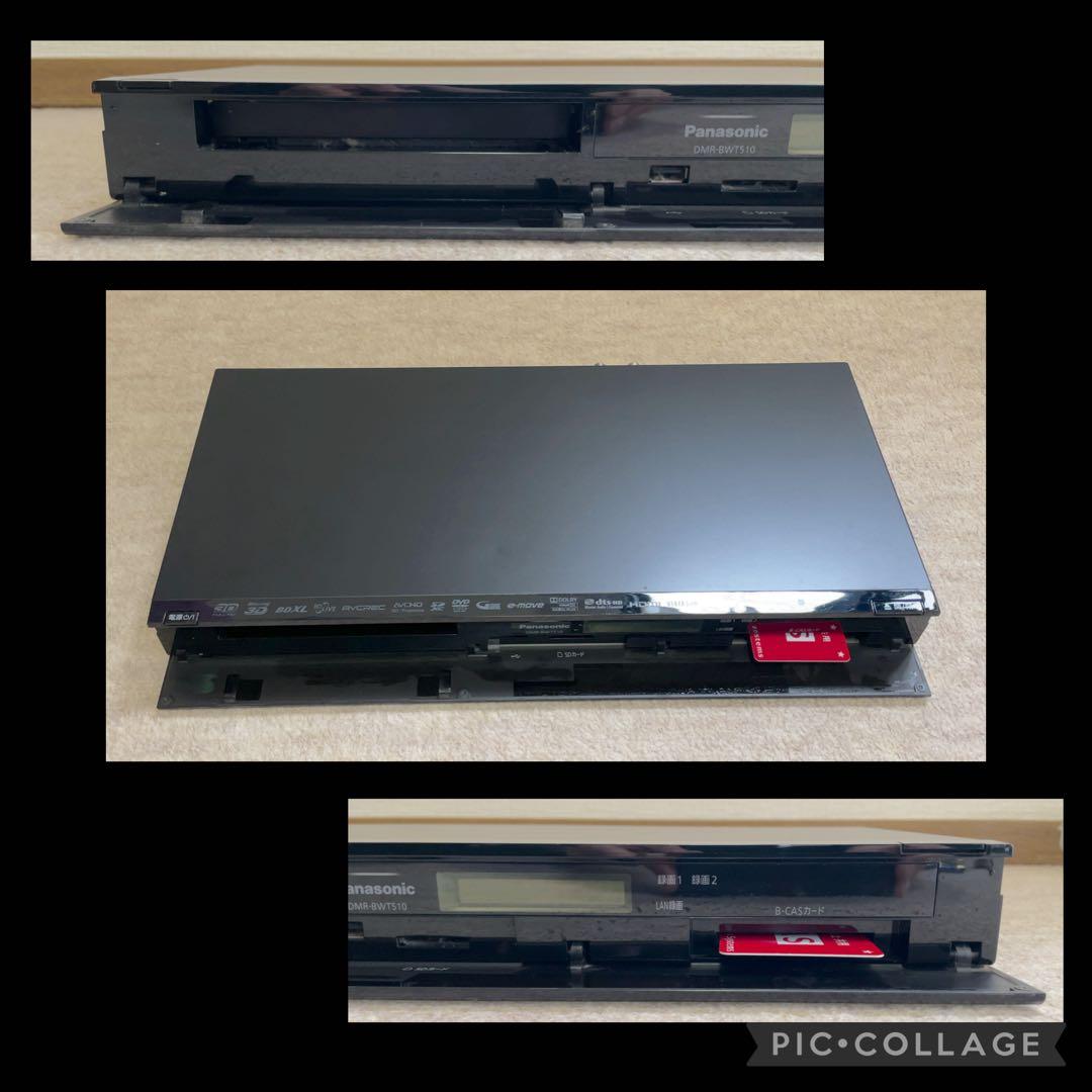 Panasonic DMR-BWT510 Blu-rayレコーダー　500GB