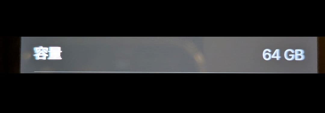 Mex様　iPhone11 Pro 64GB　スペースグレイ