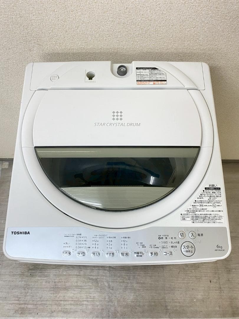 冷蔵庫 洗濯機 家電セット 一人暮らし 東京 神奈川 千葉 埼玉 F03a1