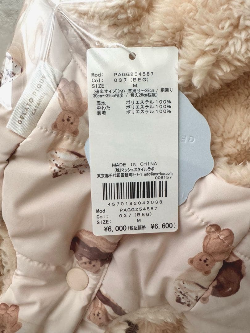 GELATOPIQUE ジェラートピケ【CAT&DOG】中綿ベスト　BEG くま