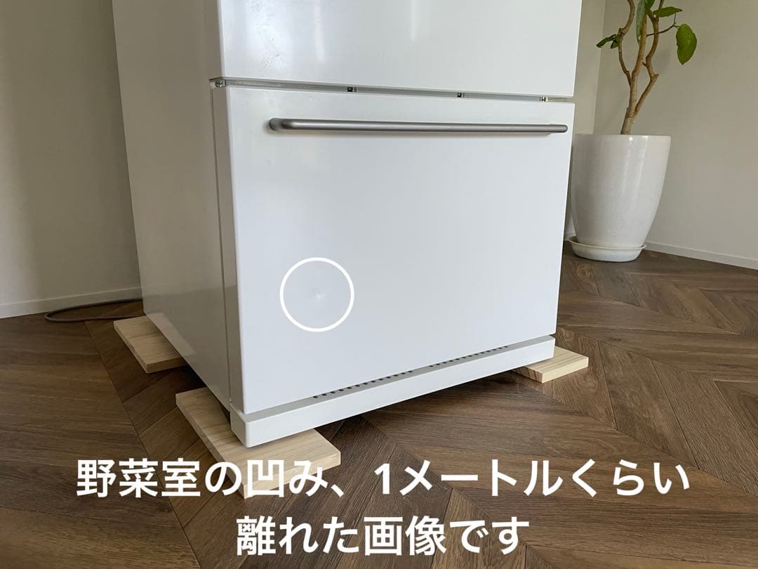 2020年製　無印良品　冷蔵庫 MJ-R36A 355L