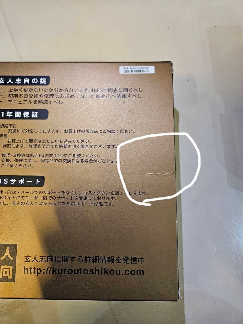 グラフィックボード・グラボ・ビデオカード Radeon RD-RX580 8GB OC DF